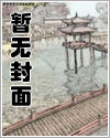 十楼的房客